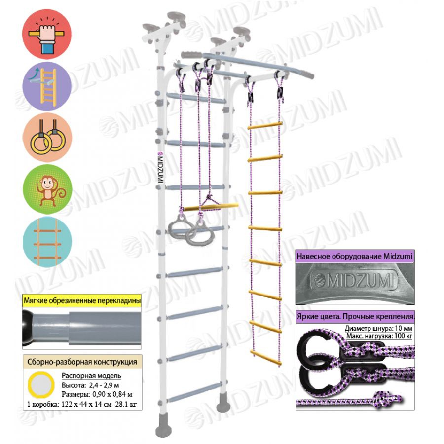 Шведская стенка Midzumi Banji Busyboard