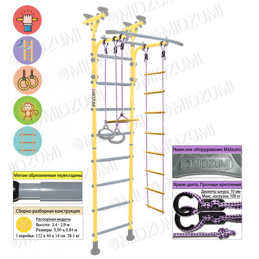 Шведская стенка Midzumi Banji Busyboard