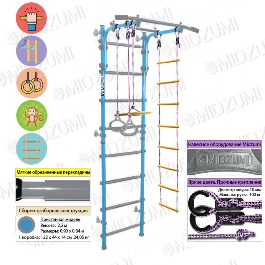 Шведская стенка Midzumi Banji Kabe Busyboard