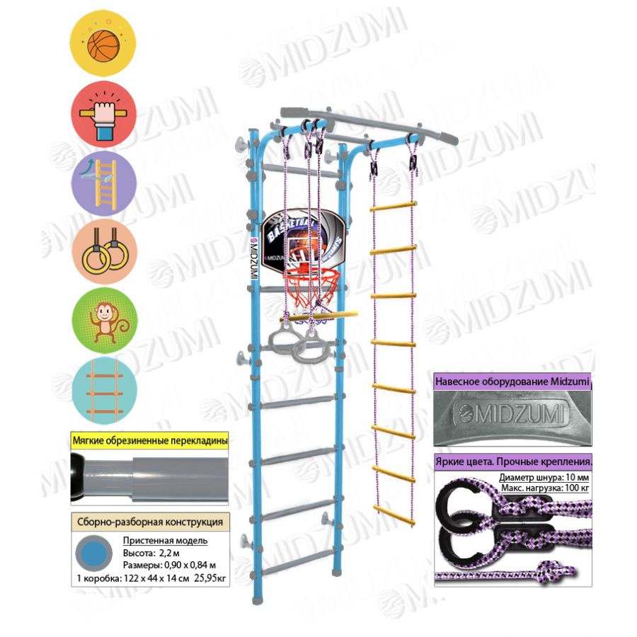 Шведская стенка Midzumi Banji Kabe Basketball Shield