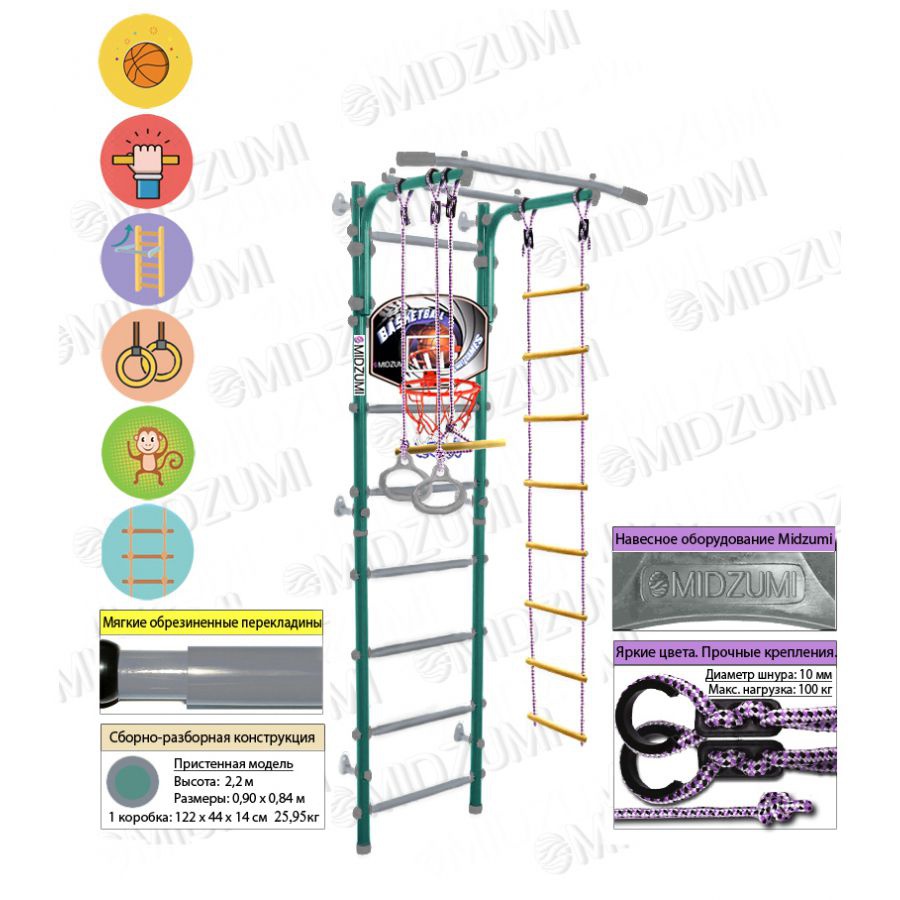 Шведская стенка Midzumi Banji Kabe Basketball Shield