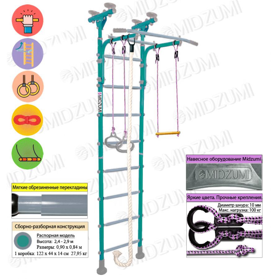 Шведская стенка Midzumi Hoshi Busyboard