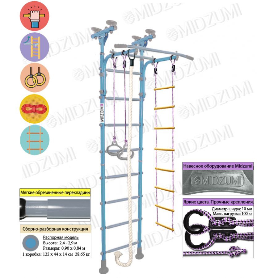 Шведская стенка Midzumi Niji Busyboard