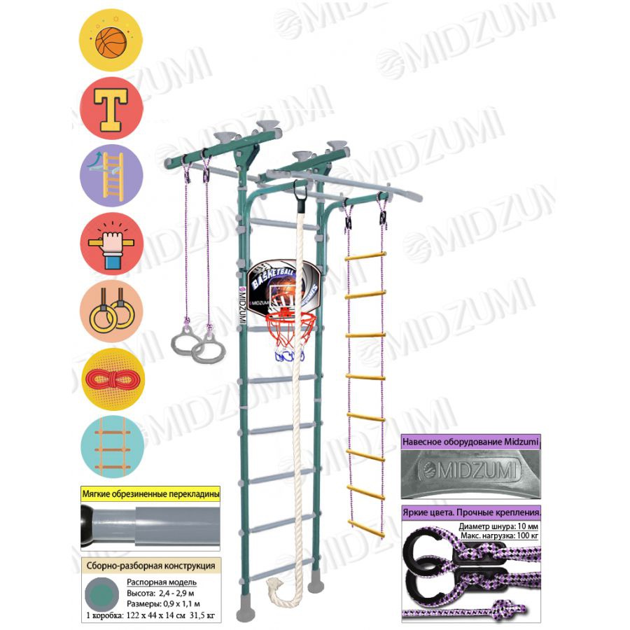 Шведская стенка Midzumi Niji Ton Basketball Shield