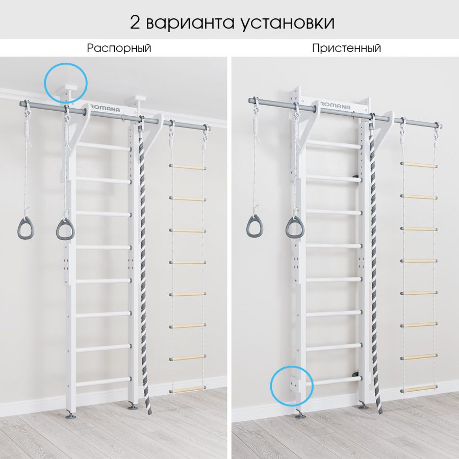 Шведская стенка ROMANA Eco2