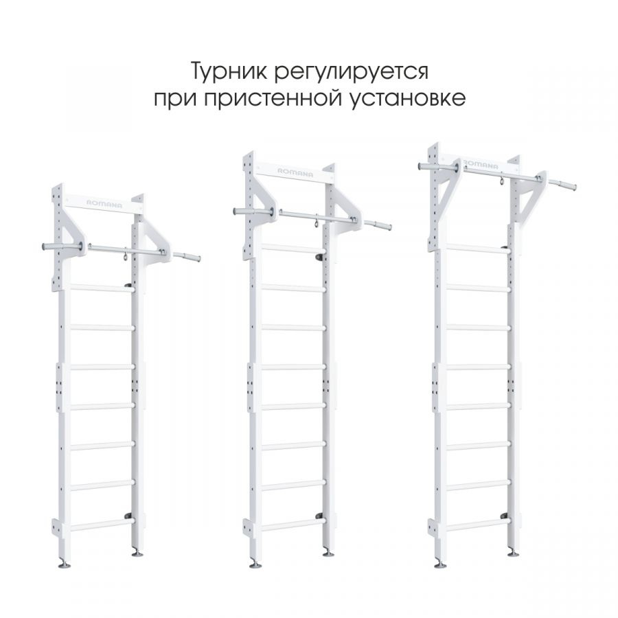 Шведская стенка ROMANA Eco1