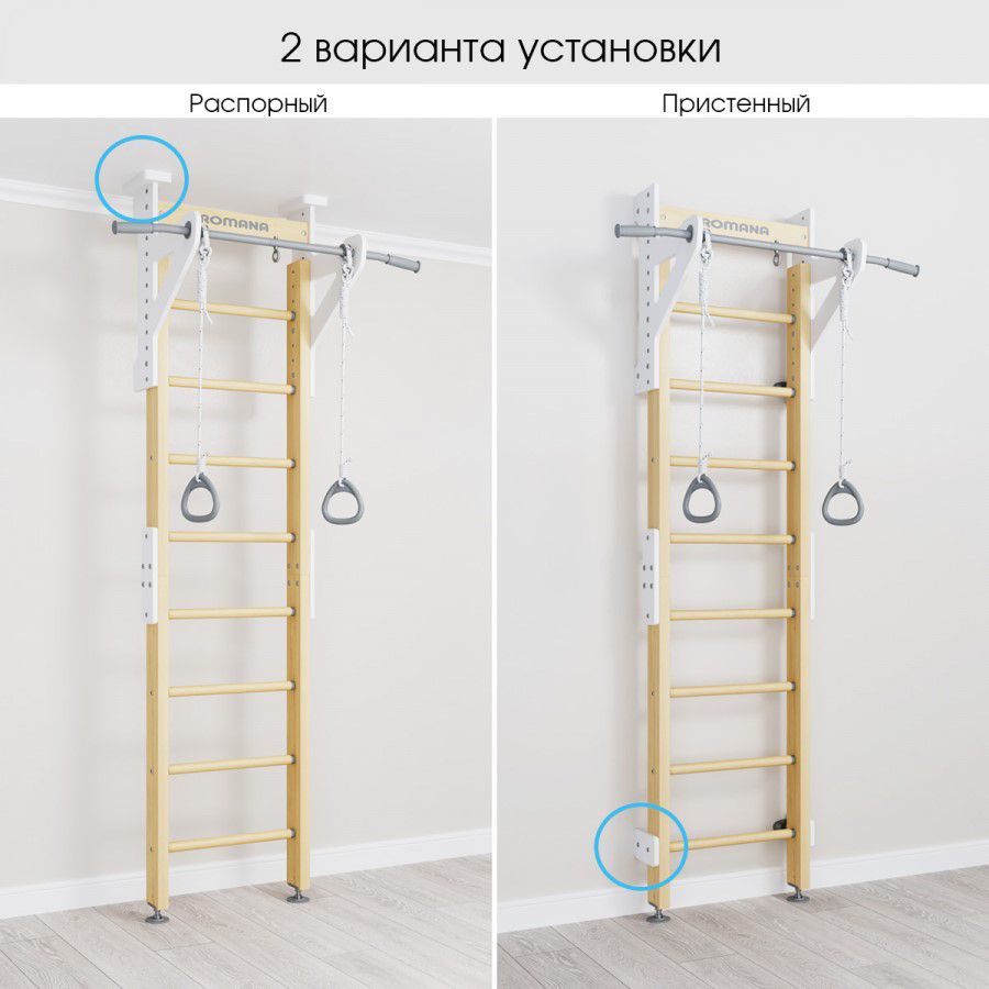 Шведская стенка ROMANA Eco1