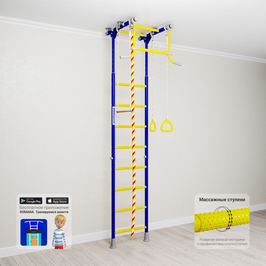 Шведская стенка ROMANA Kometa 2