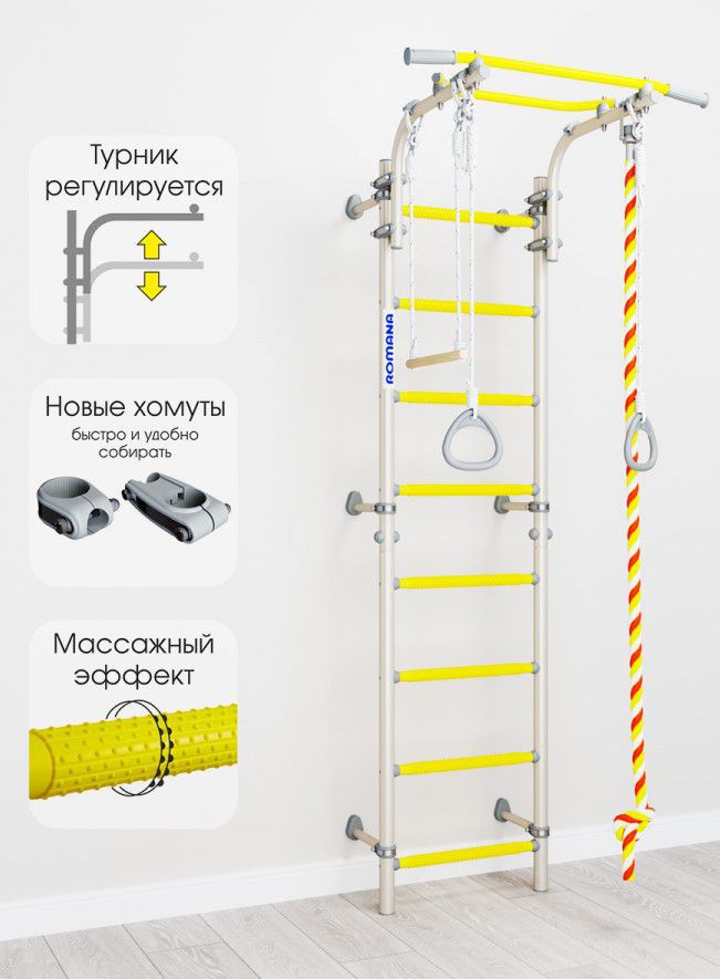 шведская стенка романа некст топ. ROMANANextTop (6). шведская стенка романа некст топ фото. шведская стенка романа некст топ-ROMANANextTop (6). картинка шведская стенка романа некст топ. картинка ROMANANextTop (6). 🚚 Бесплатная доставка по Москве в пределах МКАД