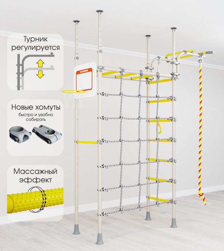 Шведская стенка ROMANA R4