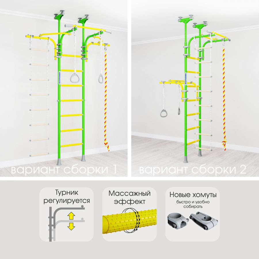 Шведская стенка ROMANA R6