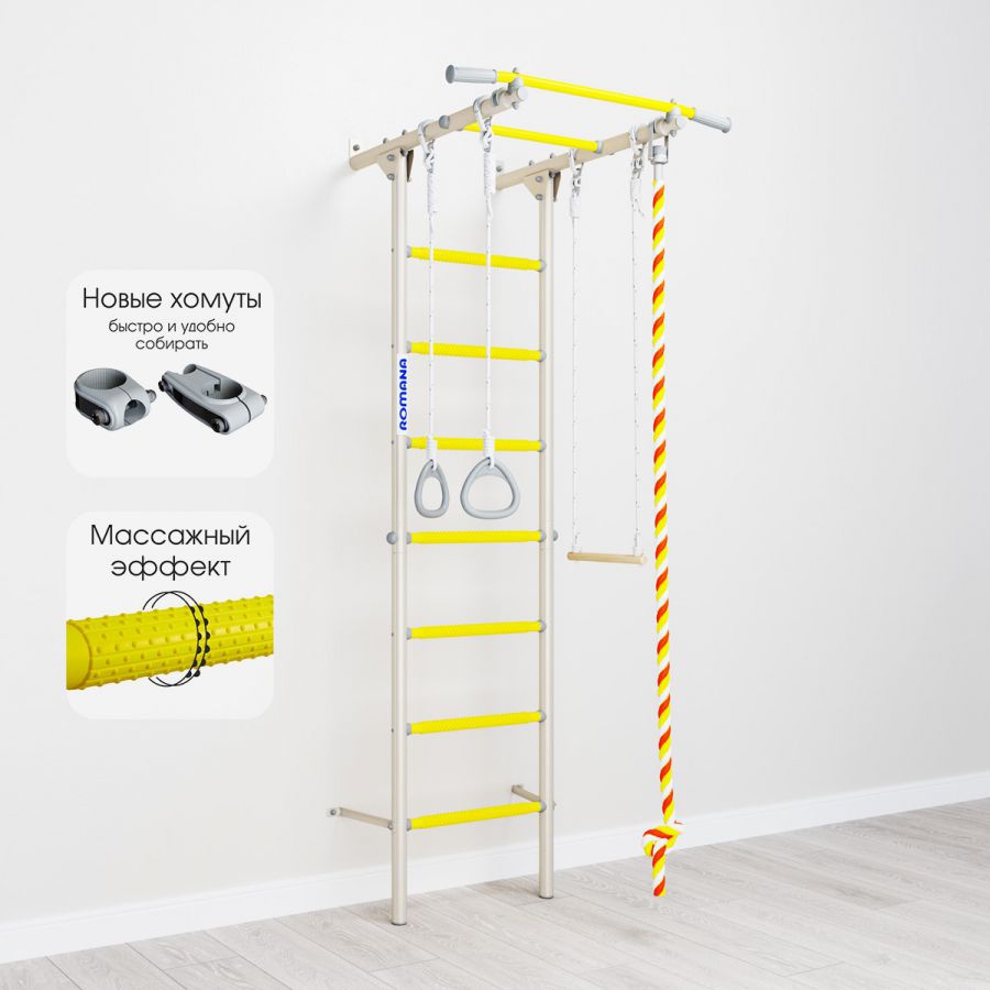 Шведская стенка ROMANA S1