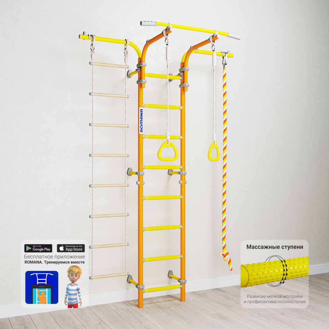 Шведская стенка ROMANA Карусель S5