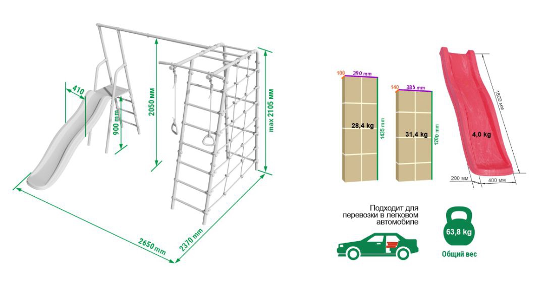 Спортивно-игровой комплекс ROMANA Богатырь
