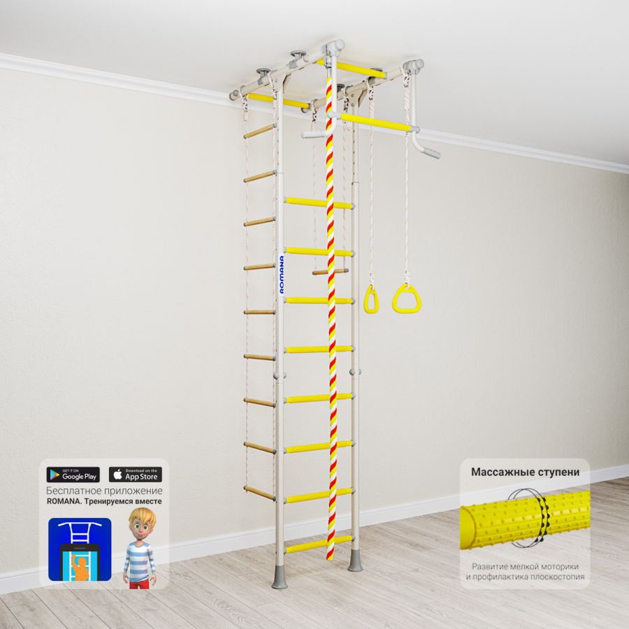 Шведская стенка ROMANA Kometa 1