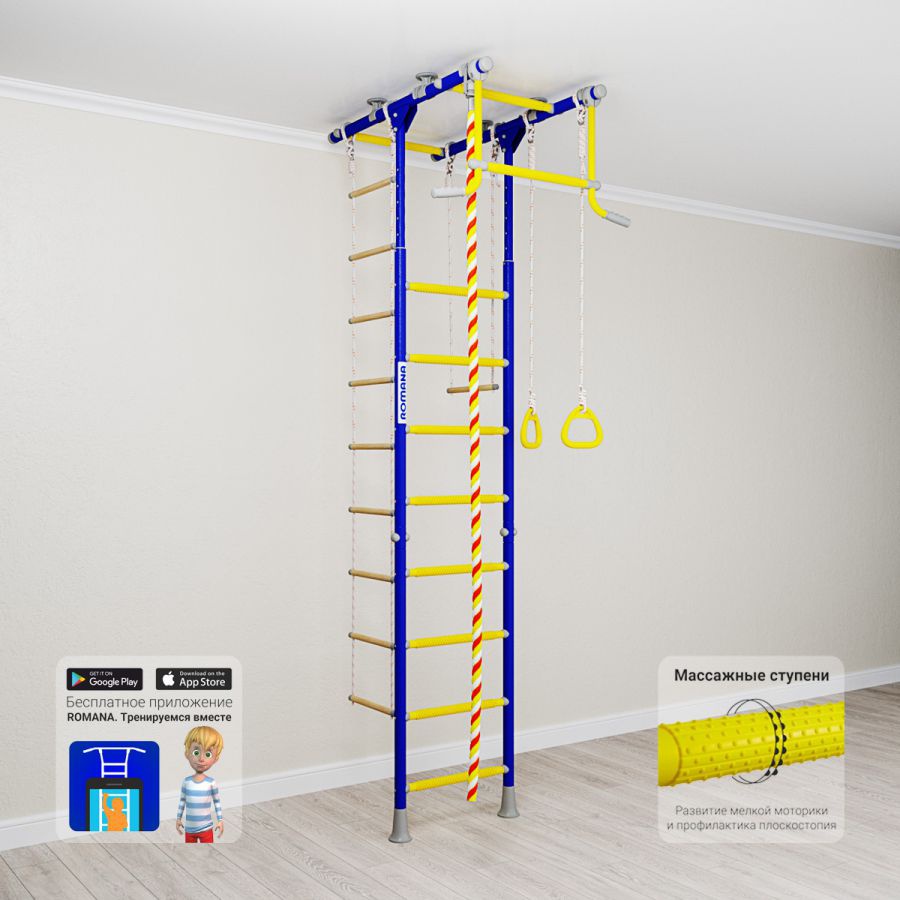 Шведская стенка ROMANA Kometa 1