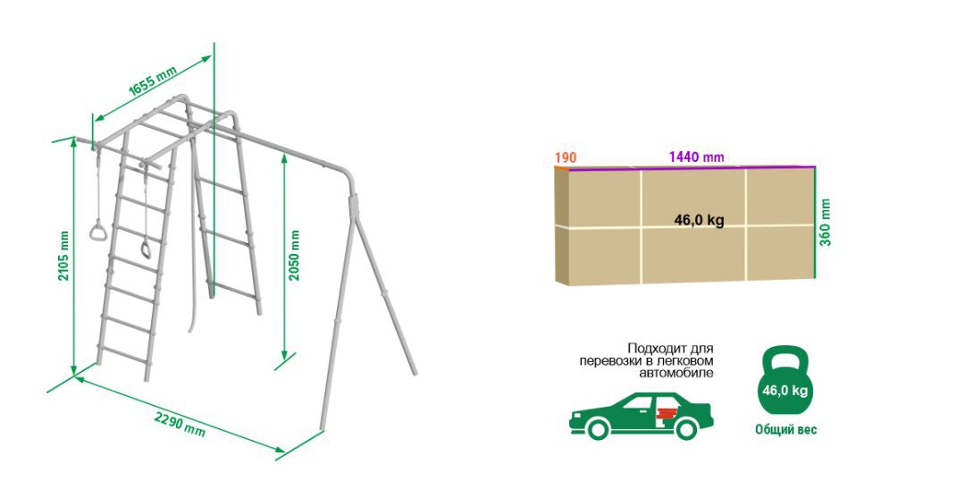 Спортивно-игровой комплекс ROMANA Лесная поляна-3 103.26.05