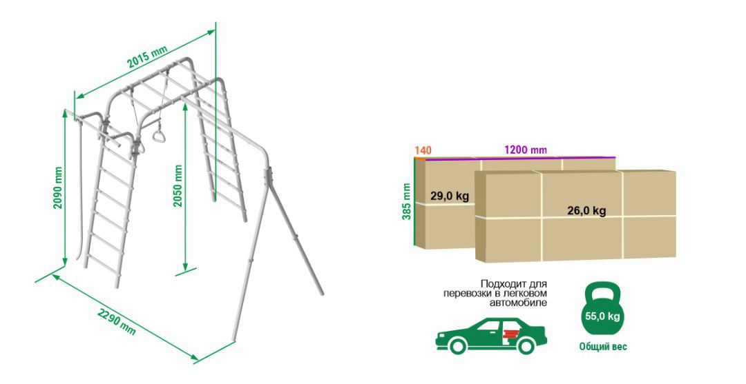 Спортивно-игровой комплекс ROMANA Веселая лужайка-2