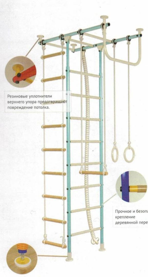 Шведская стенка (ДСК) Самсон 1 салатно-бежевый
