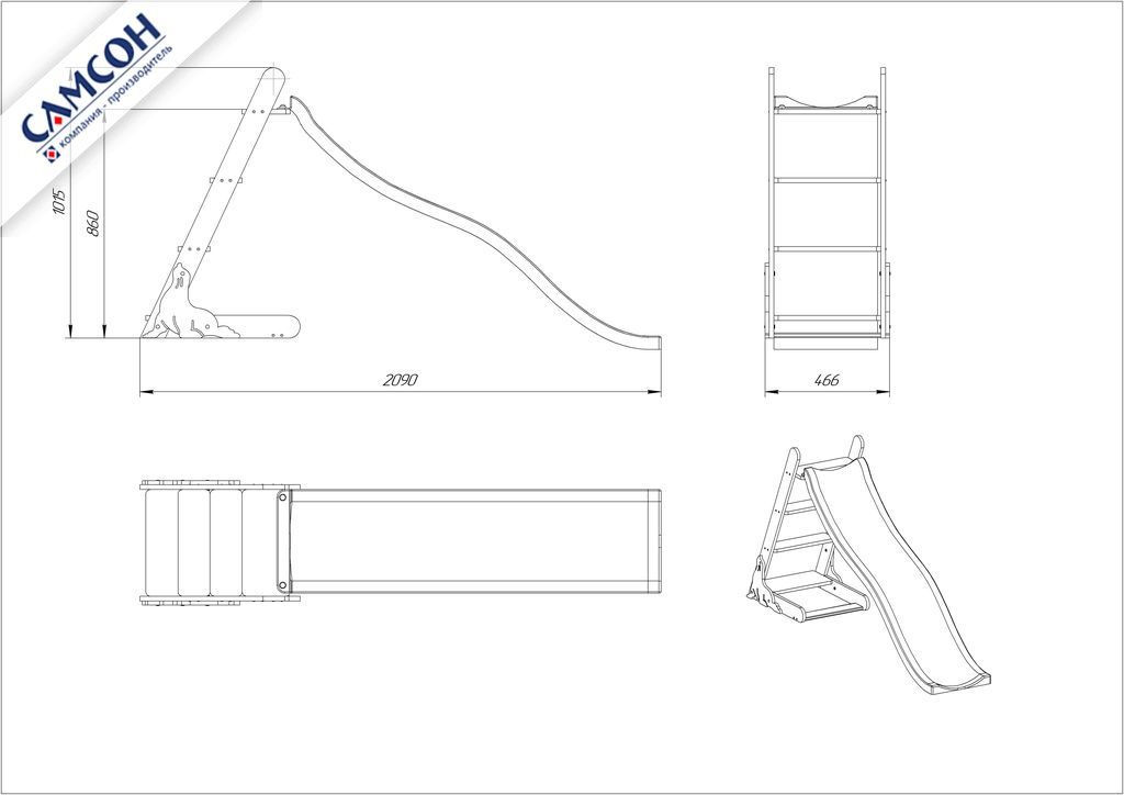 Детская деревянная горка Самсон Фула