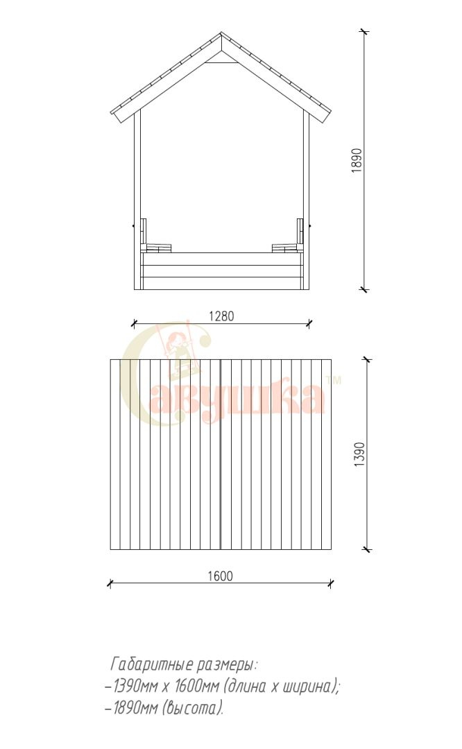 Песочница BLACK EDITION