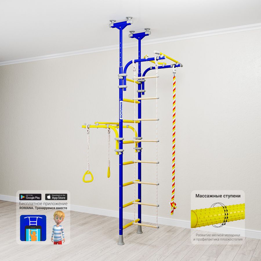 Шведская стенка ROMANA Transformer