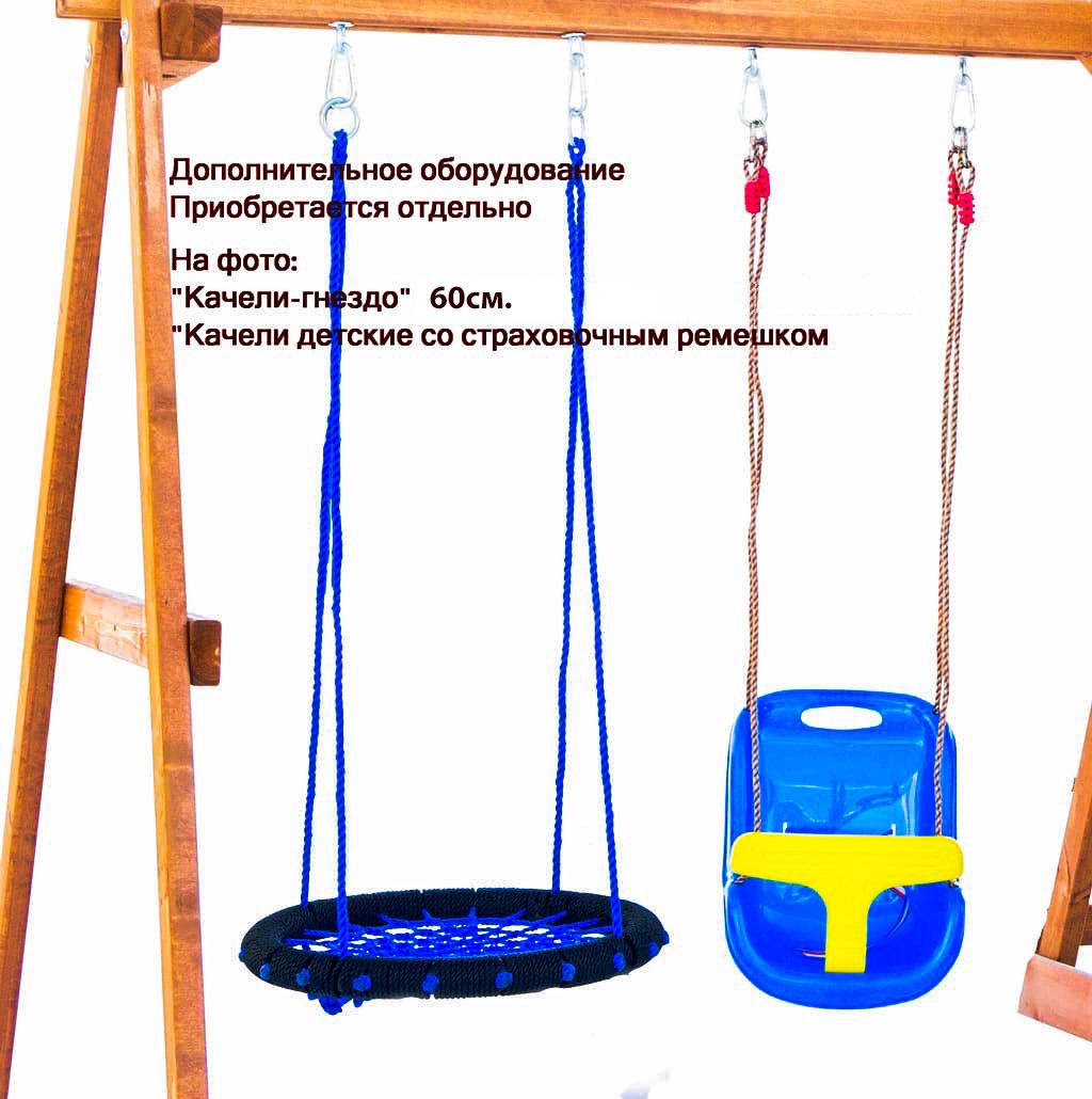 Детская площадка Ryan Wood A2 plus