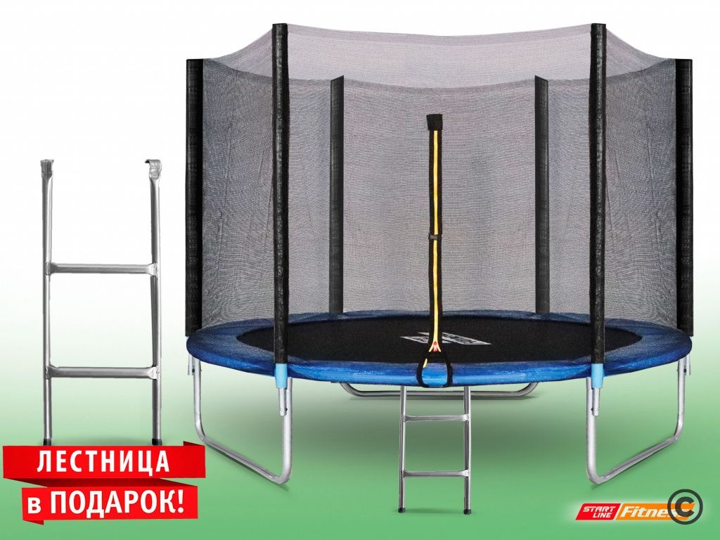 Батут StartLine 10 футов с внешней сеткой и лестницей
