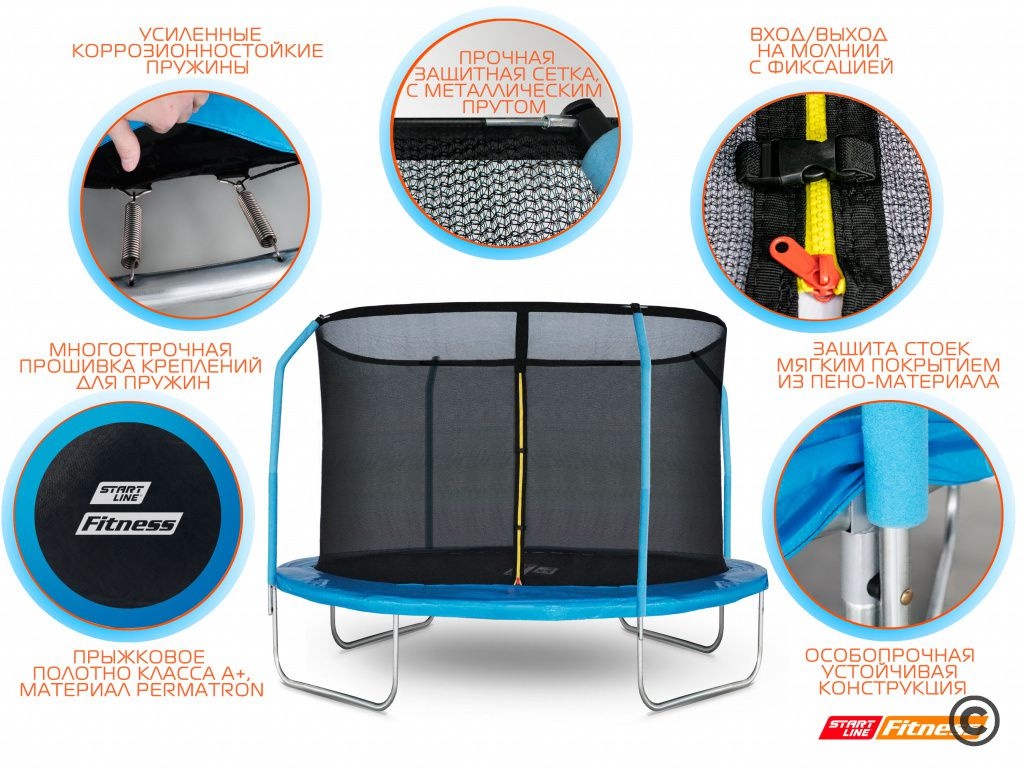 Батут StartLine 10 футов с внутренней сеткой и лестницей