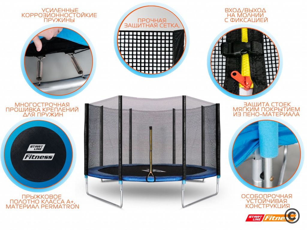 Батут StartLine 12 футов с внешней сеткой и лестницей