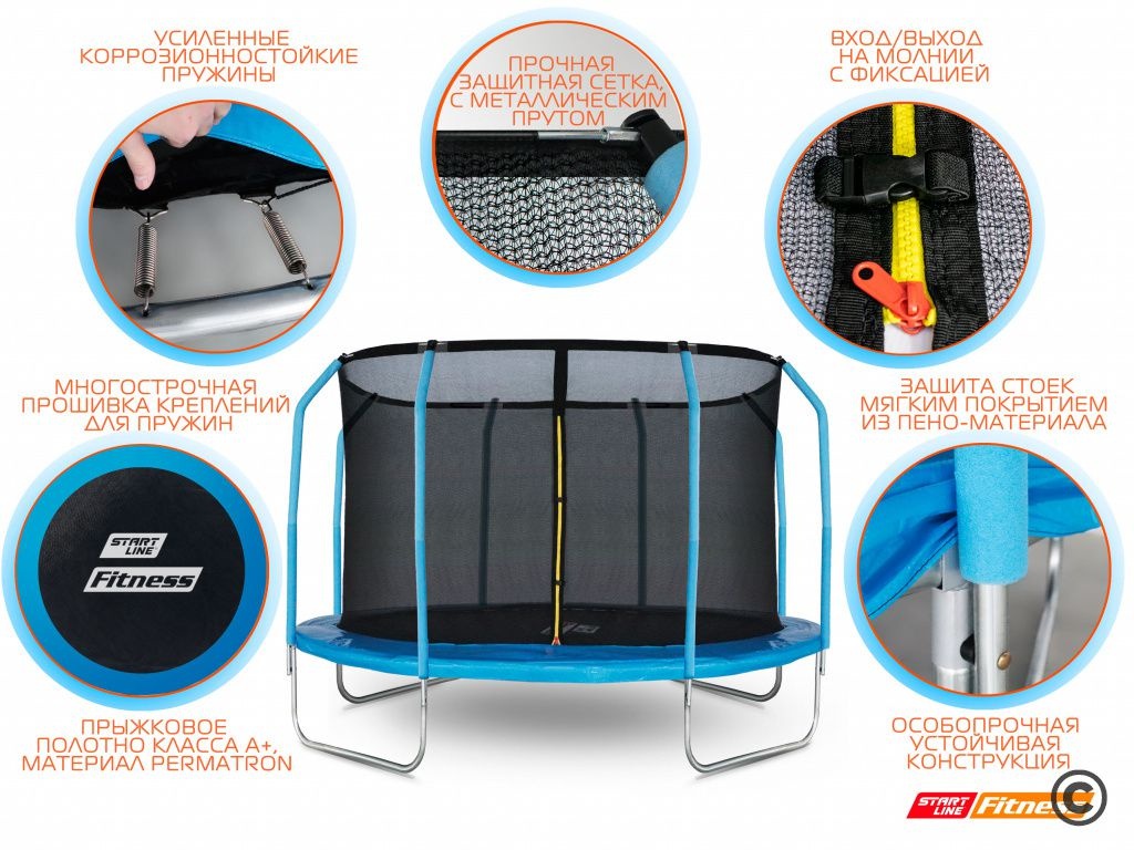 Батут StartLine 12 футов с внутренней сеткой и лестницей