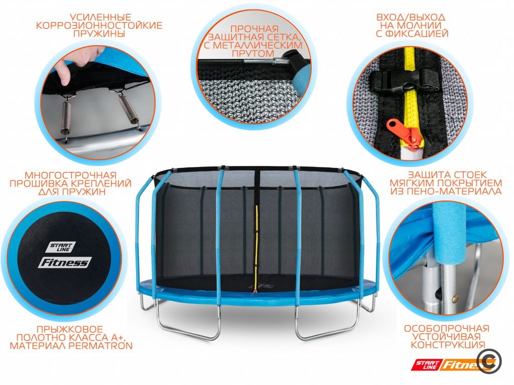 Батут StartLine 16 футов с внешней сеткой