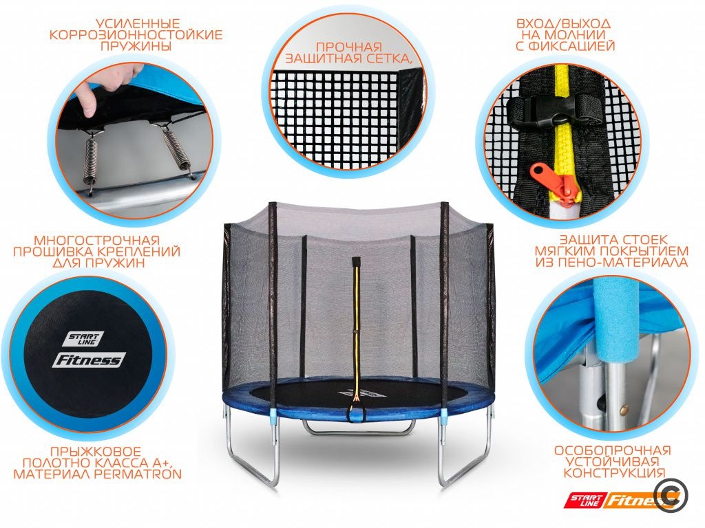 Батут StartLine 6 футов с внешней сеткой