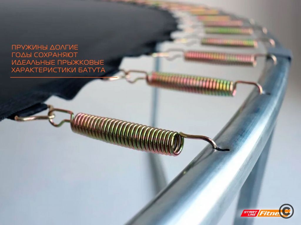 Батут StartLine 6 футов с внешней сеткой