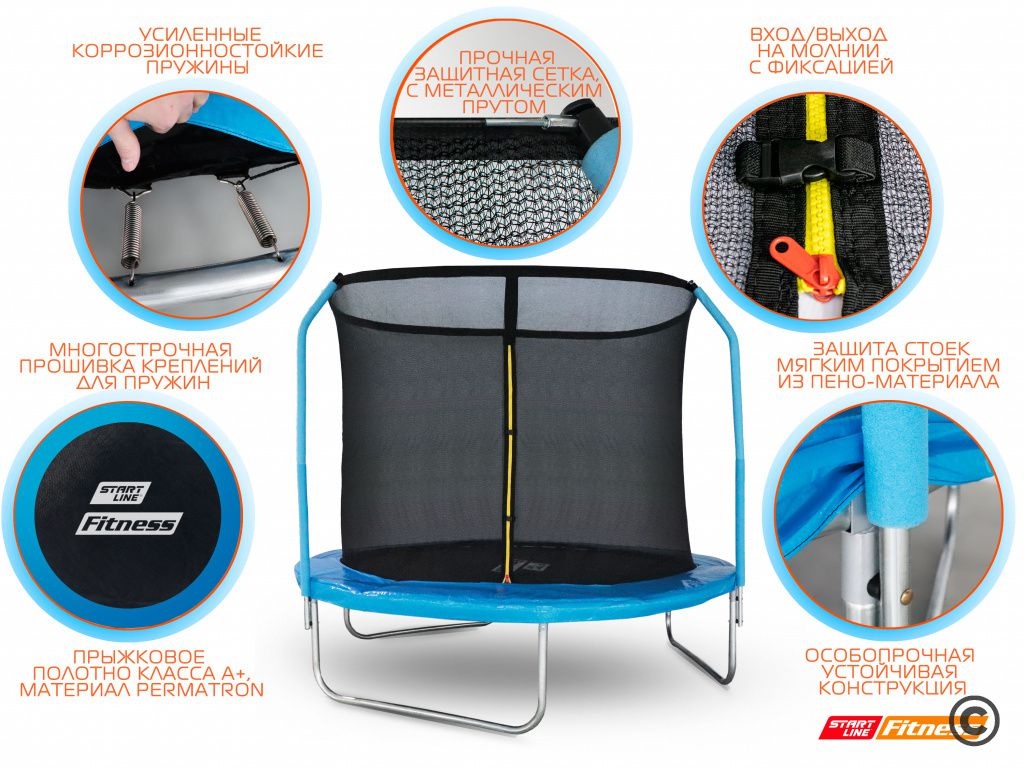 Батут StartLine 6 футов с внутренней сеткой