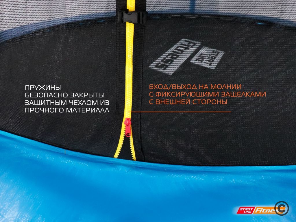 Батут StartLine 6 футов с внутренней сеткой