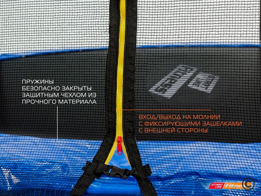Батут StartLine 8 футов с внешней сеткой и лестницей