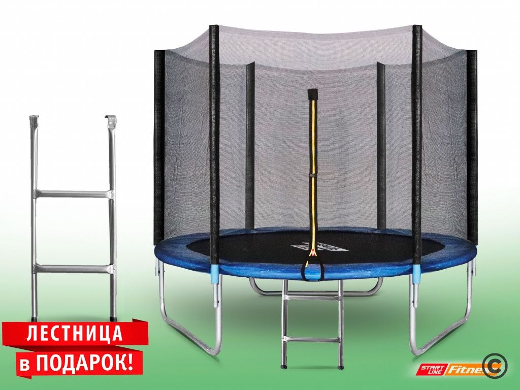 Батут StartLine 8 футов с внешней сеткой и лестницей