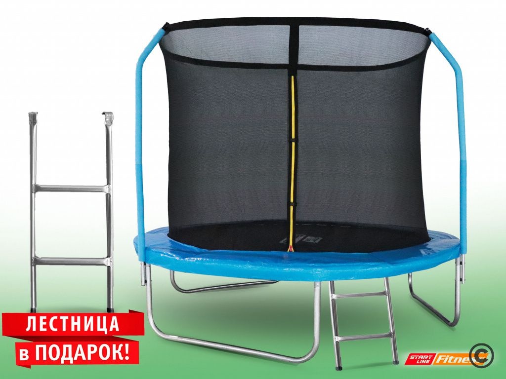 Батут StartLine 8 футов с внутренней сеткой и лестницей
