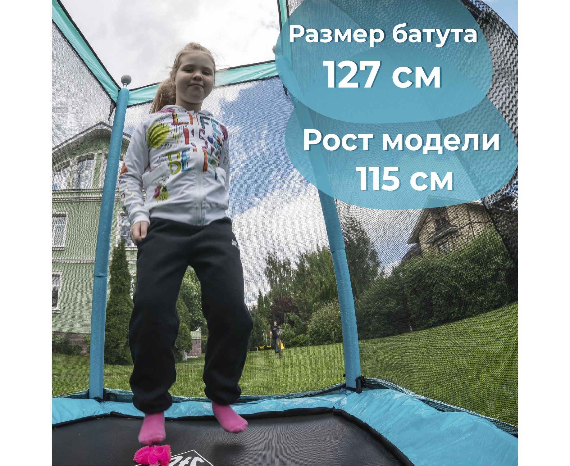 Батут DFC MONKEY 50