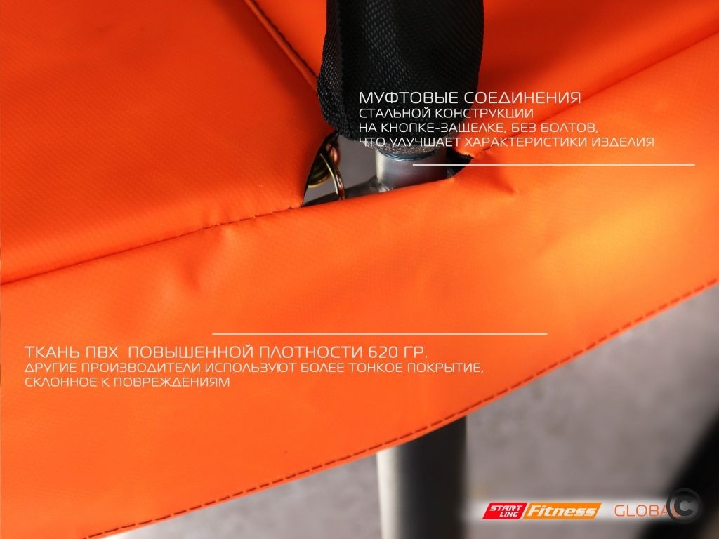 Батут GLOBAL PRO 10 футов с внутренней сеткой и лестницей