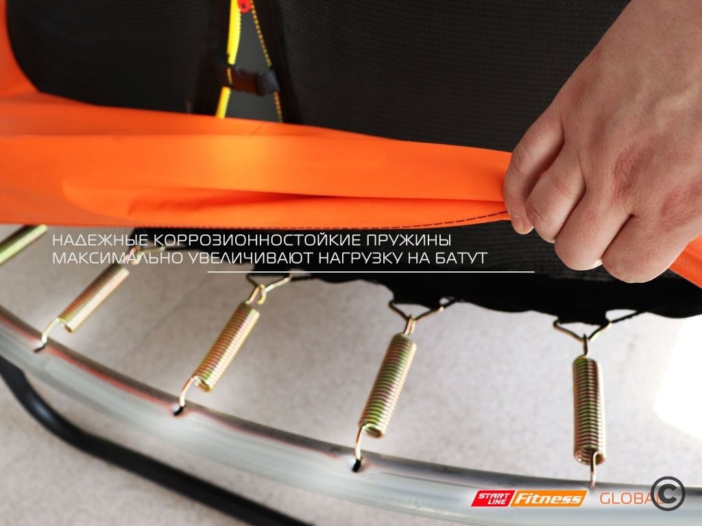 Батут GLOBAL PRO 8 футов с внутренней сеткой и лестницей