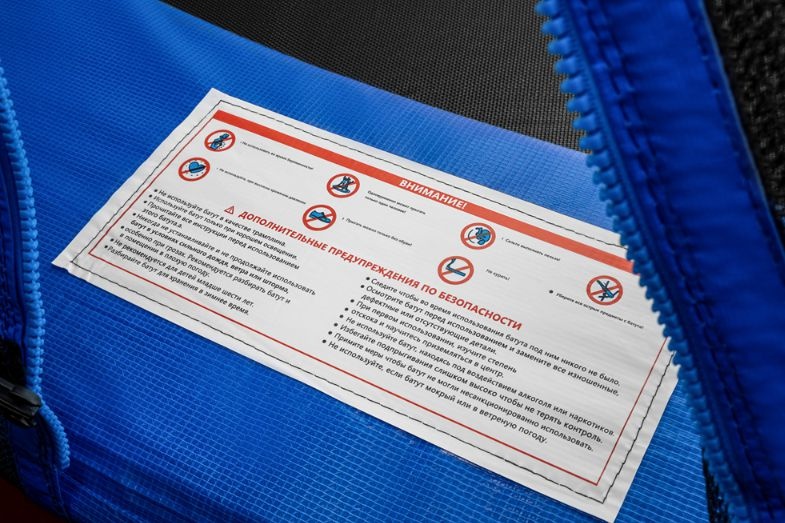 Батут Smile outside синий 8ft с защитной сеткой и лестницей