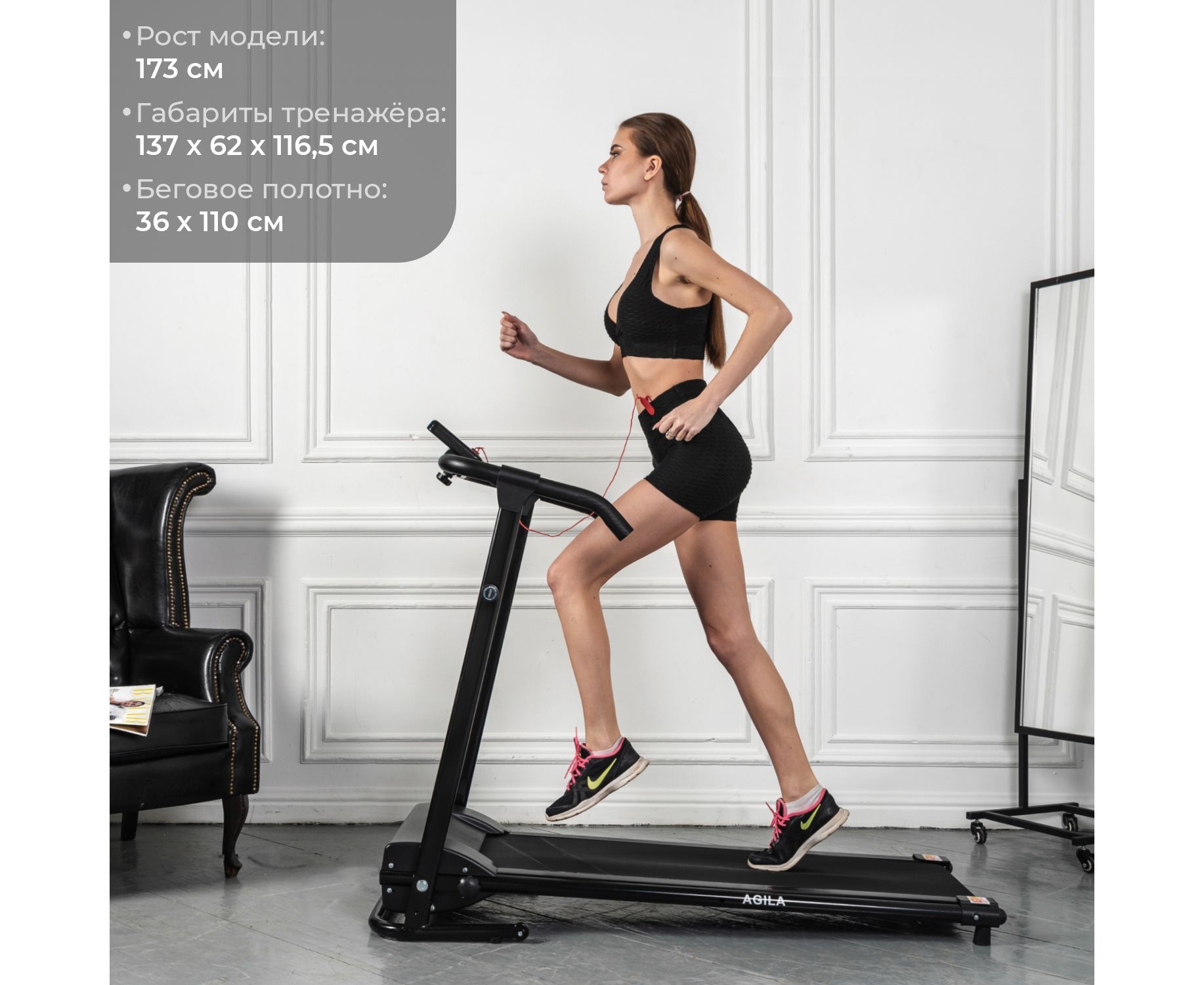 Беговая дорожка DFC AGILA T99