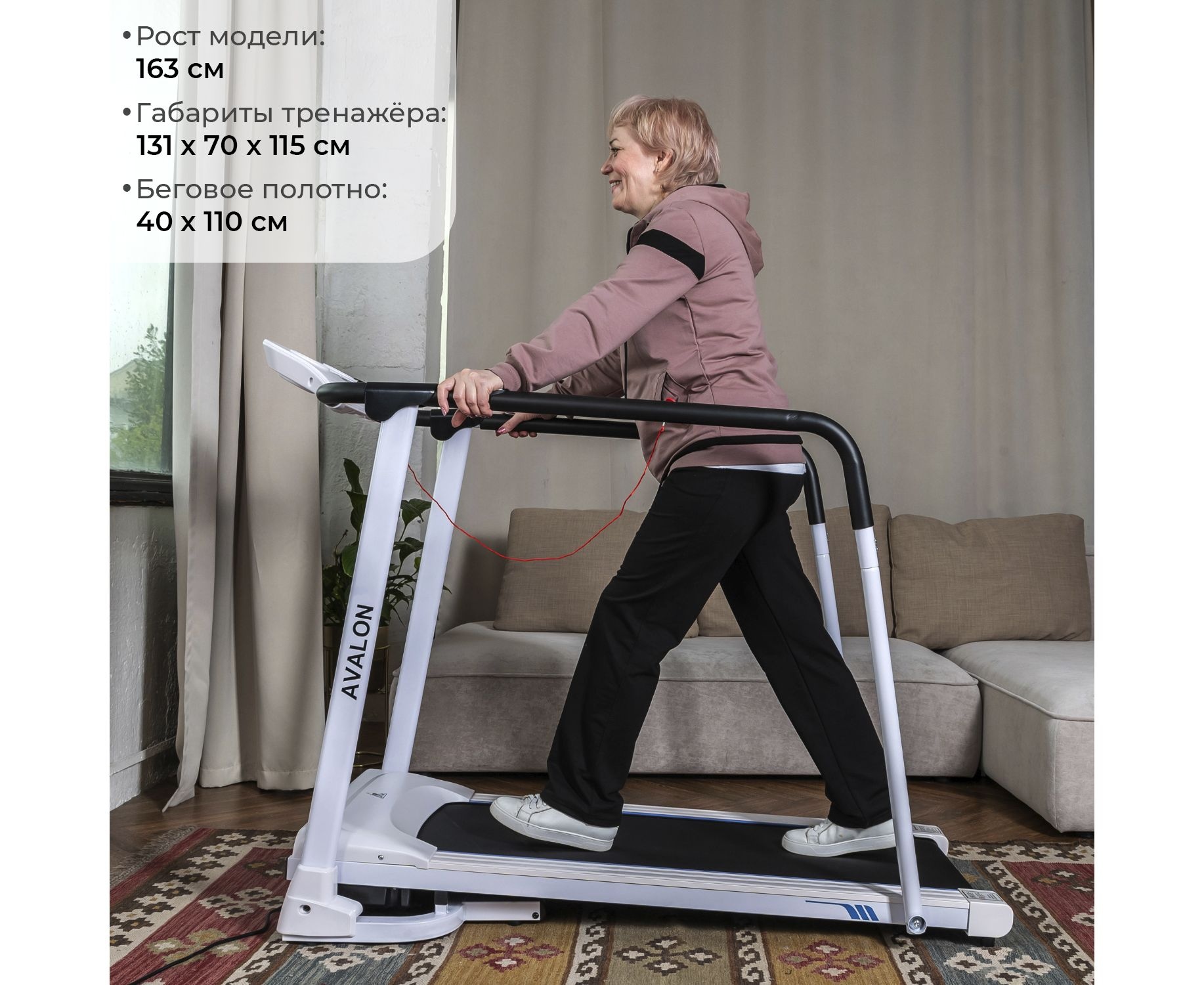 Беговая дорожка DFC AVALON для реабилитации белая T185W