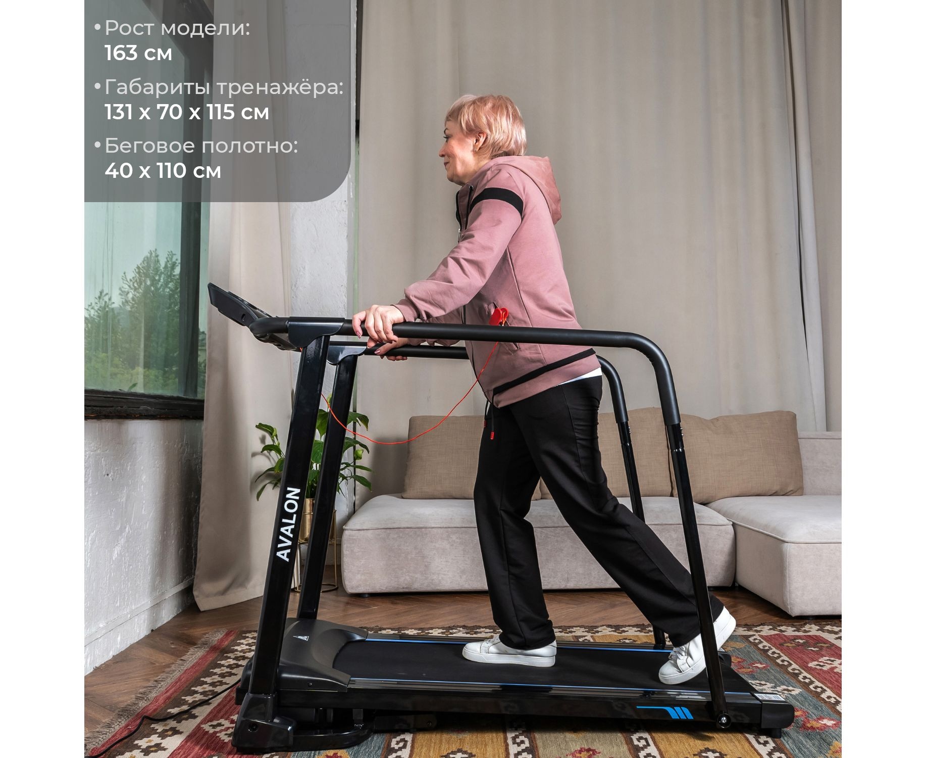 Беговая дорожка DFC AVALON для реабилитации черная T185B