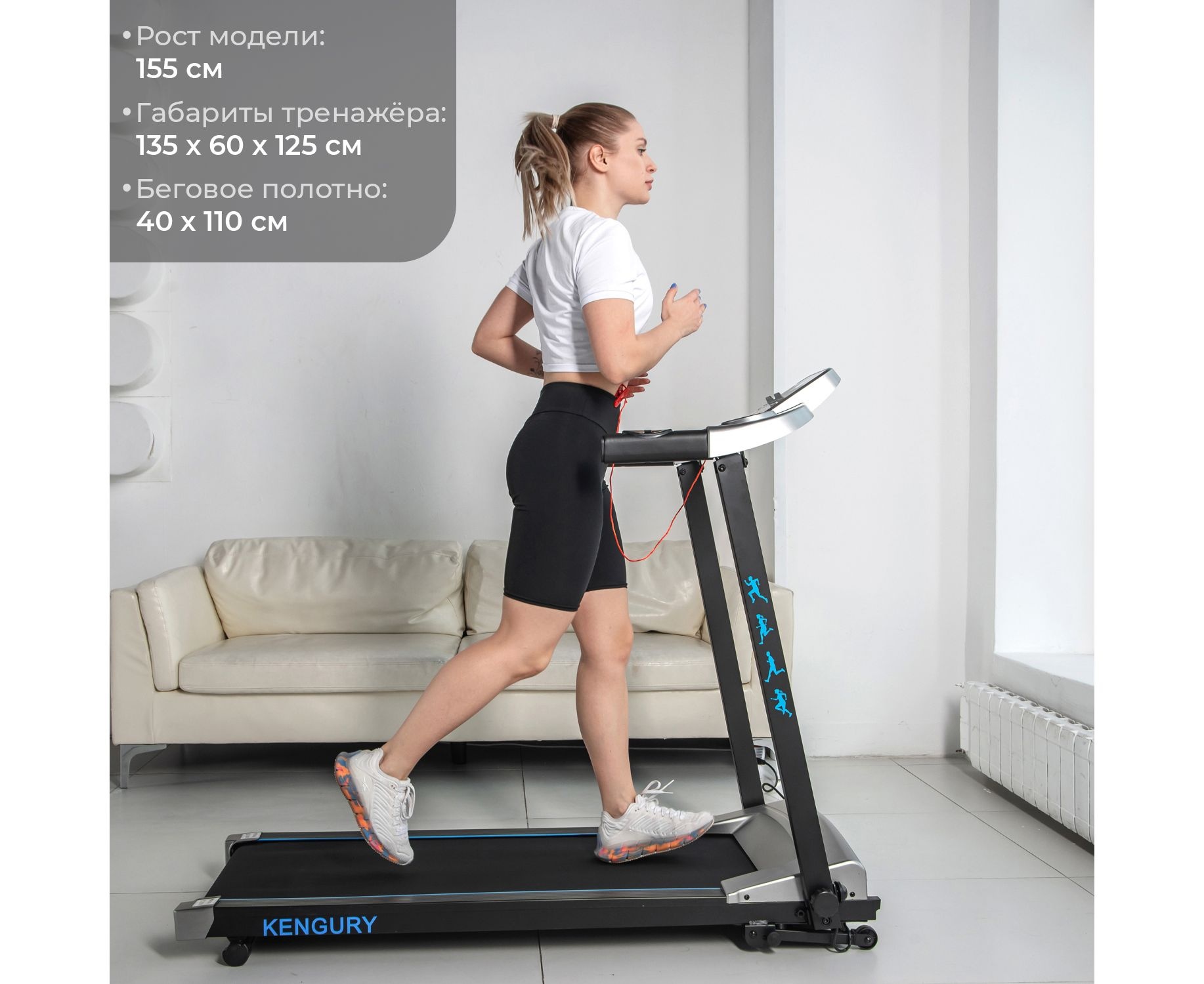 Беговая дорожка DFC KENGURY T122S