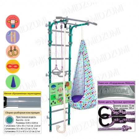 Шведская стенка Midzumi Fukuro Kabe Busyboard