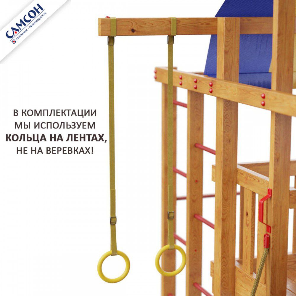 Детская деревянная игровая площадка Самсон Аляска