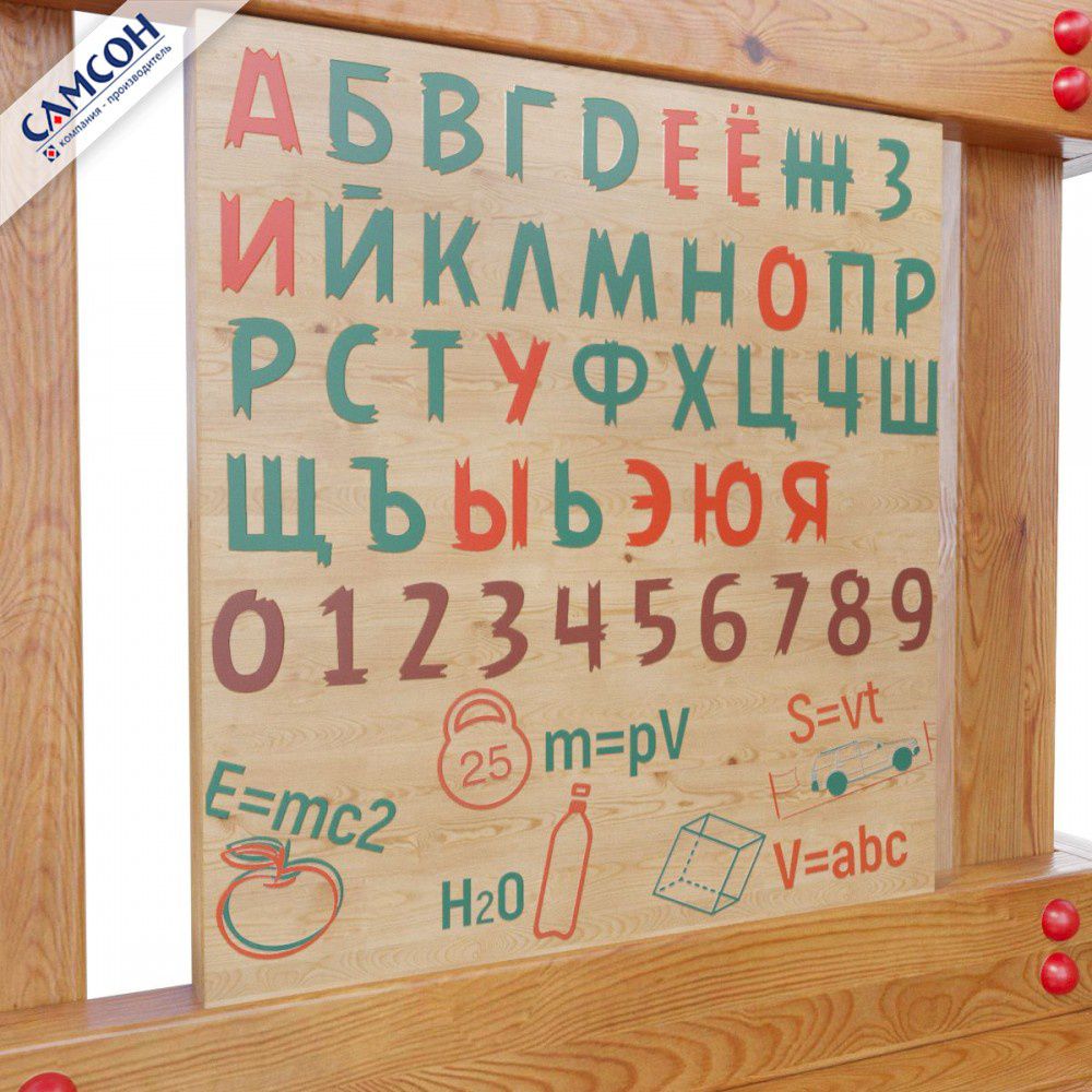 Детская деревянная игровая площадка Самсон Бретань